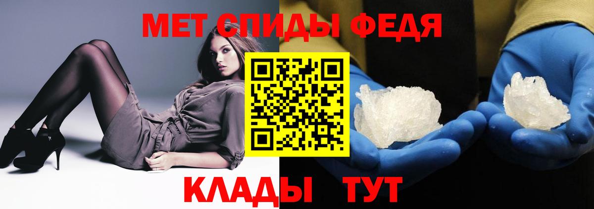 shop клад  АМФЕТАМИН 97%  Вход с VPN  Азнакаево  Amphetamine 