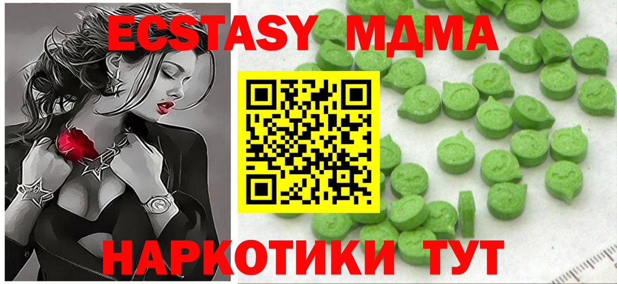 Ecstasy ешки Азнакаево