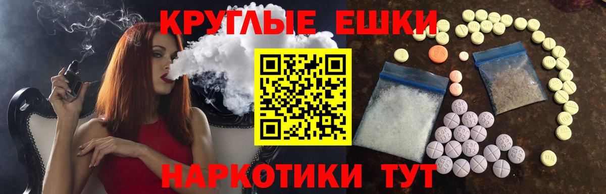 ЭКСТАЗИ  ЭКСТАЗИ mix  Вход с VPN  Азнакаево  ЭКСТАЗИ 300 mg 