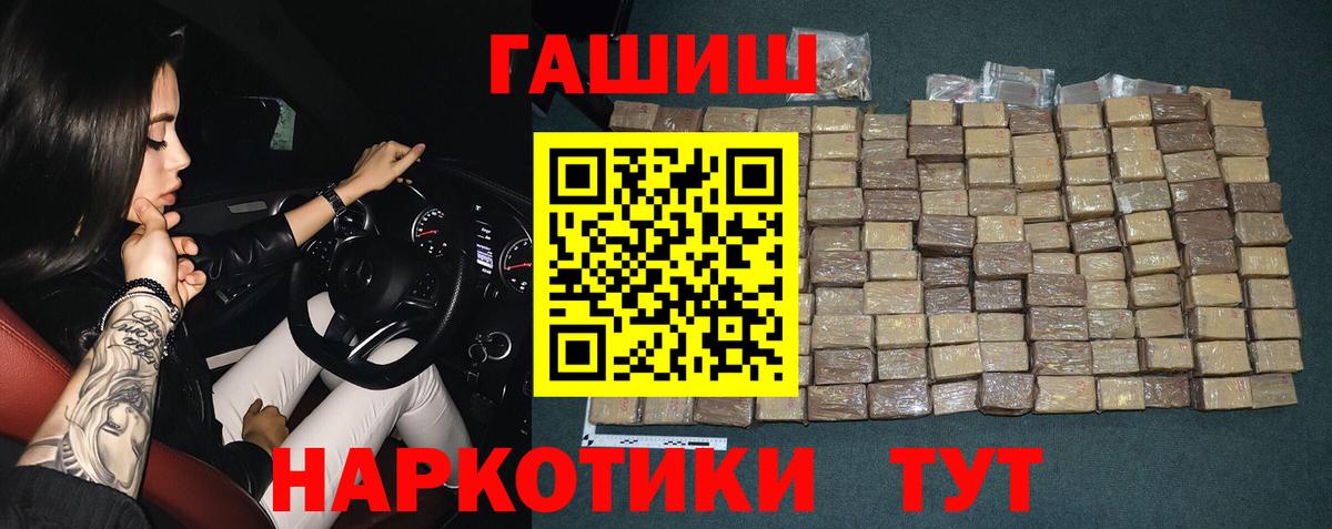 Азнакаево  Гашиш Изолятор  Вход с VPN  Гашиш hashish 