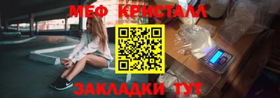 мдма Пушкино