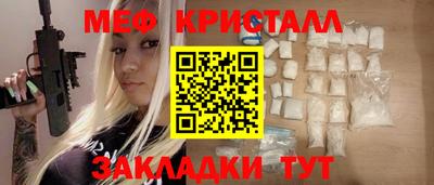 тгк Первоуральск