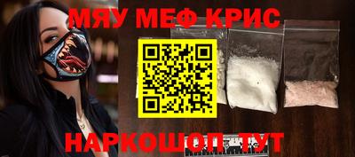 мдма Пушкино