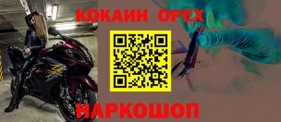 мдма Пушкино