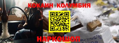 кокаин VHQ Пыть-Ях