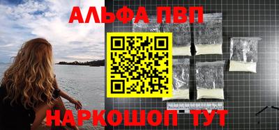 кокаин VHQ Пыть-Ях