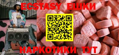 тгк Первоуральск