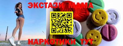 кокаин VHQ Пыть-Ях