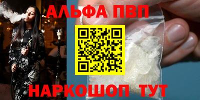 кокаин VHQ Пыть-Ях