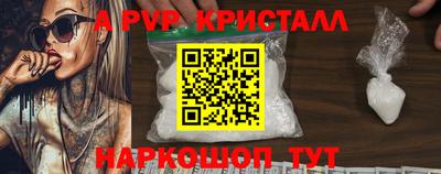 мдма Пушкино