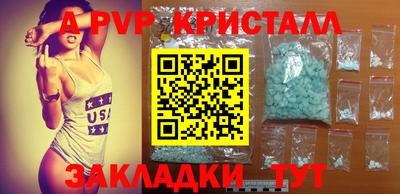 СК Партизанск