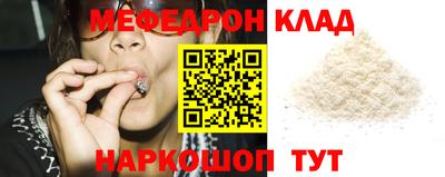 мдма Пушкино