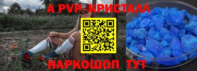 кокаин VHQ Пыть-Ях