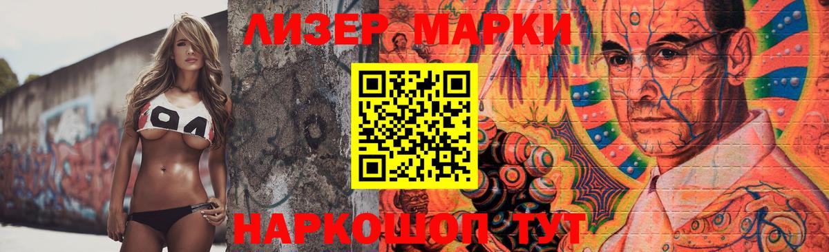 Азнакаево  ЛСД экстази ecstasy  Вход с VPN  LSD-25 экстази ecstasy 