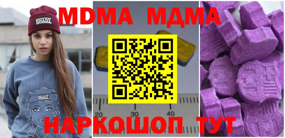 МДМА VHQ Азнакаево