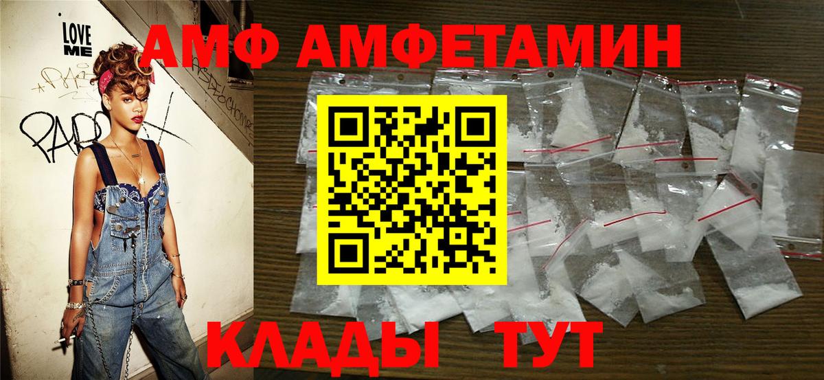 Метамфетамин витя  Метамфетамин витя  Первитин  Азнакаево  Вход с VPN 