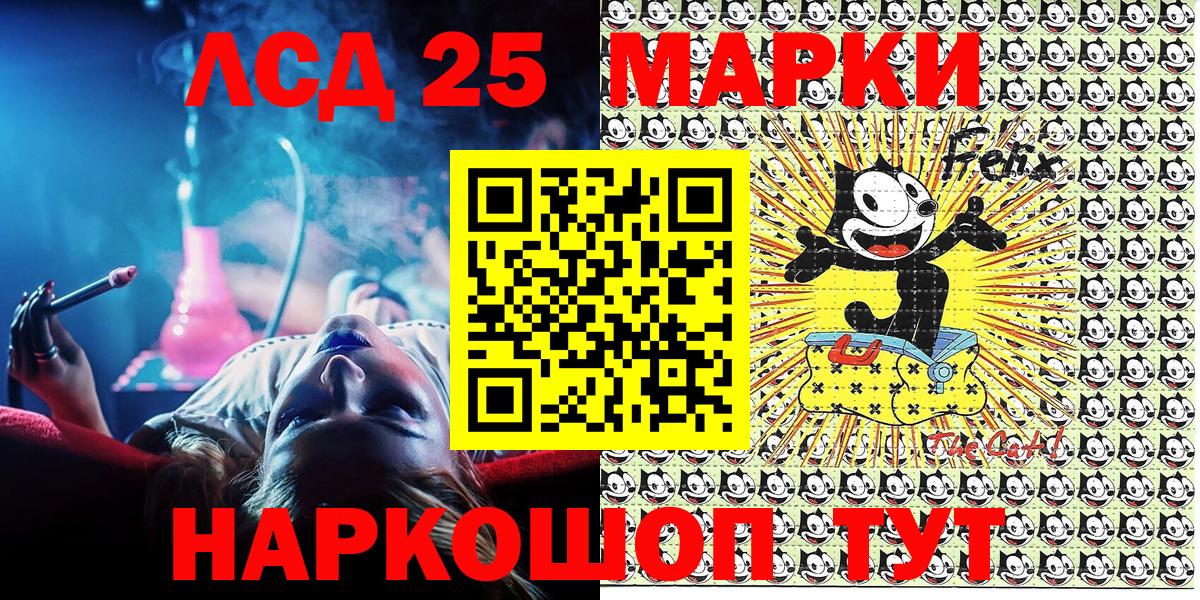 Марки N-bome 1,8мг Азнакаево
