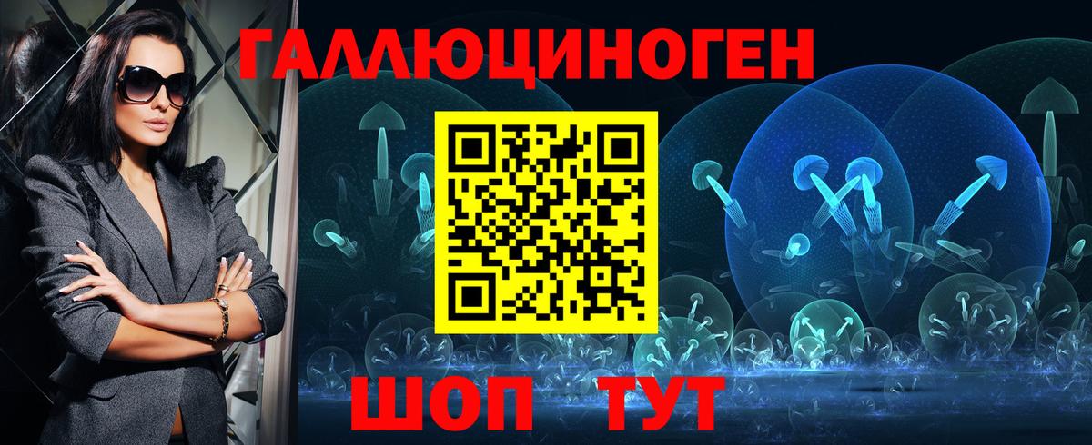 Галлюциногенные грибы Psilocybine cubensis  Вход с VPN  Азнакаево 